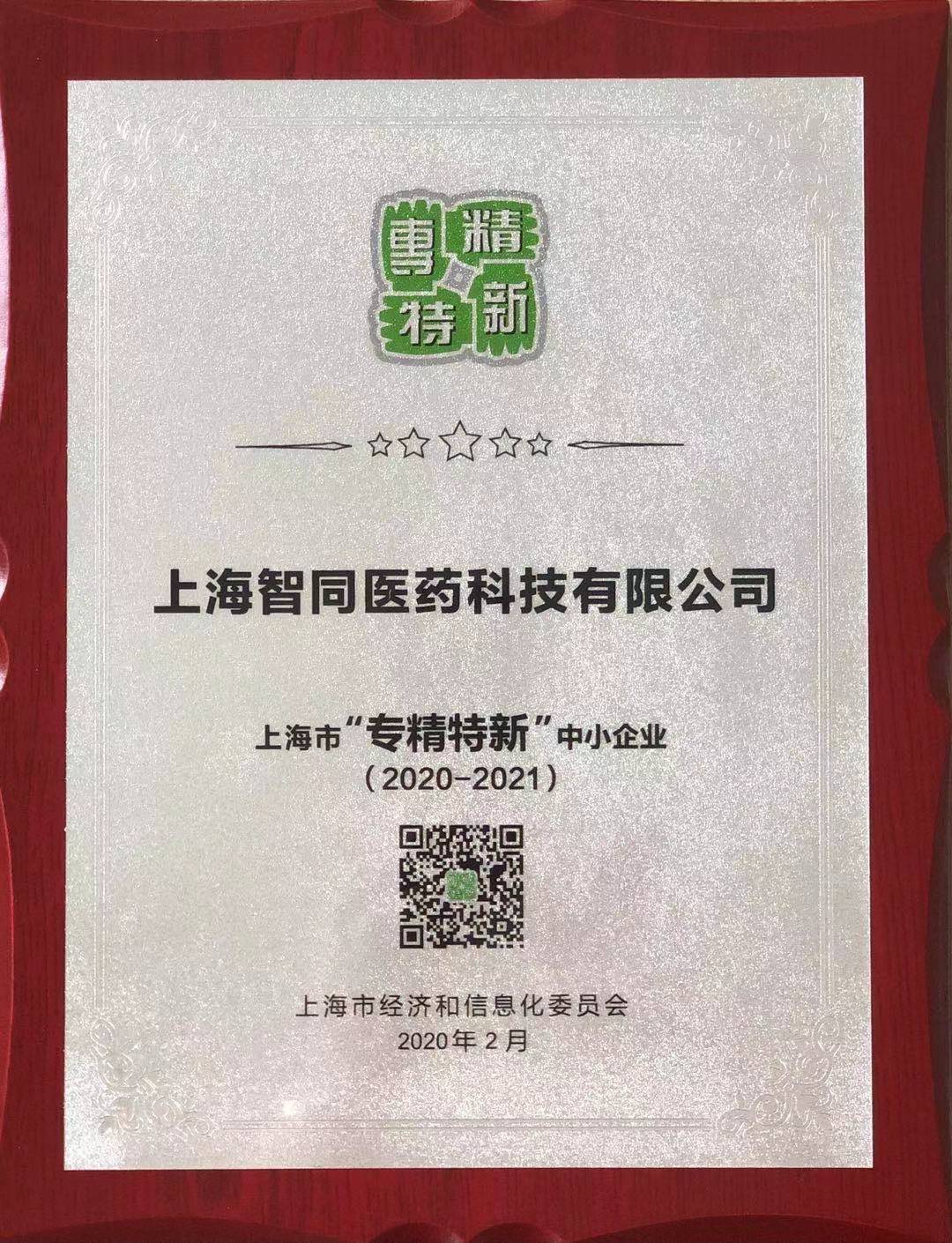 微信圖片_20210305143813.jpg